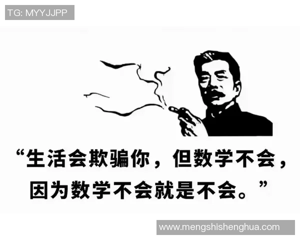 足球场上的智慧与激情 经典球星名言解读与启示