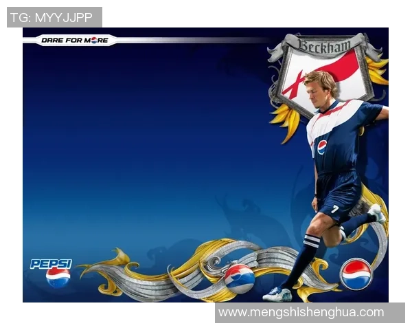 足球球星红包背后的商业价值与粉丝文化解析